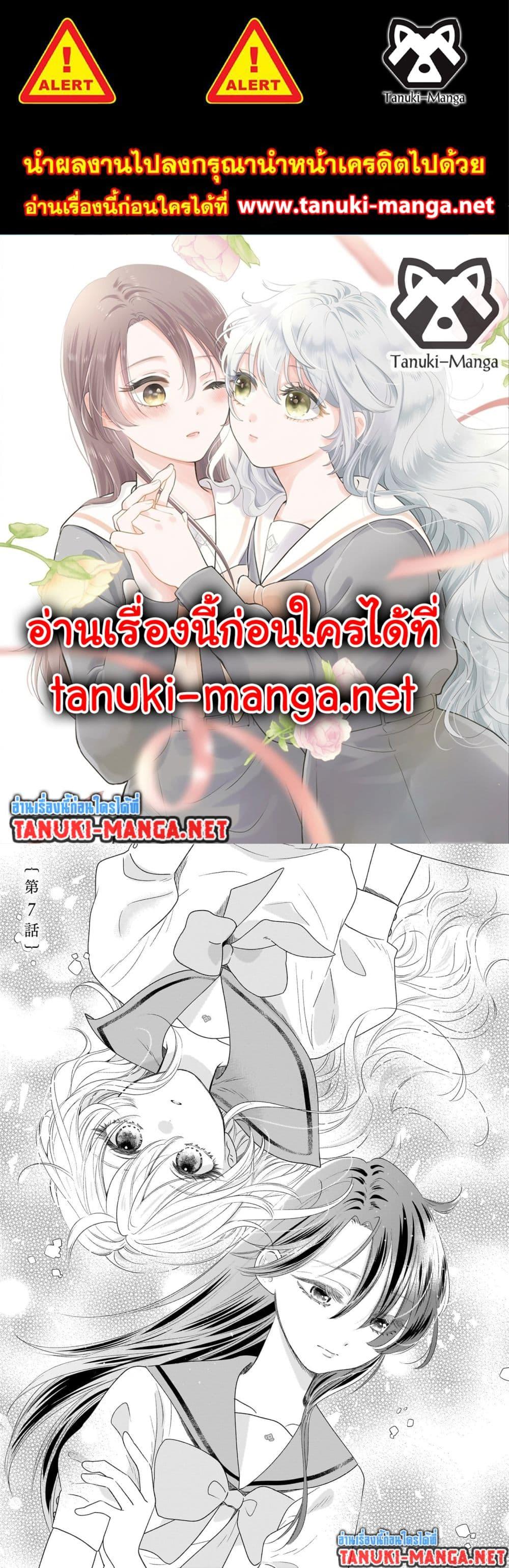 Manga-lc-com อ่านมังงะ อ่านการ์ตูน ออนไลน์ ฟรี Furetai wa Koi no Hajimari ตอนที่ 1 2 3 4 5 6 7 8 9 10 11 12 13 14 ฟรี ไม่มีโฆษณา Manga-lc - อ่าน มังงะ อ่าน การ์ตูน ออนไลน์ อ่านมังงะ ฟรี
