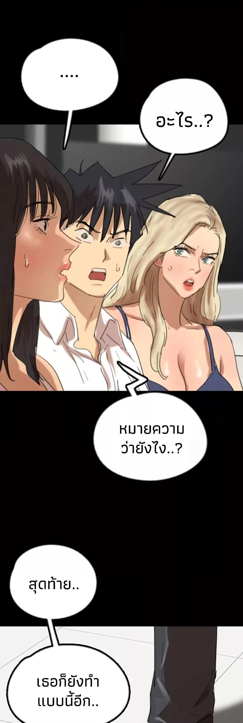 Doujin-Lc- อ่าน โดจิน มังฮวา เกาหลี ญี่ปุ่น จีน แปลไทย Daughters of Benefactors ตอนที่ 1 2 3 4 5 6 7 8 9 10 11 12 13 14 ฟรี ไม่มีโฆษณา อ่าน โดจิน Manhwa เกาหลี ญี่ปุ่น จีน เรามีครบ คัดมาให้เน้นๆ โดจิน 18+ รับประกันความฟินโดย  Doujin Lc