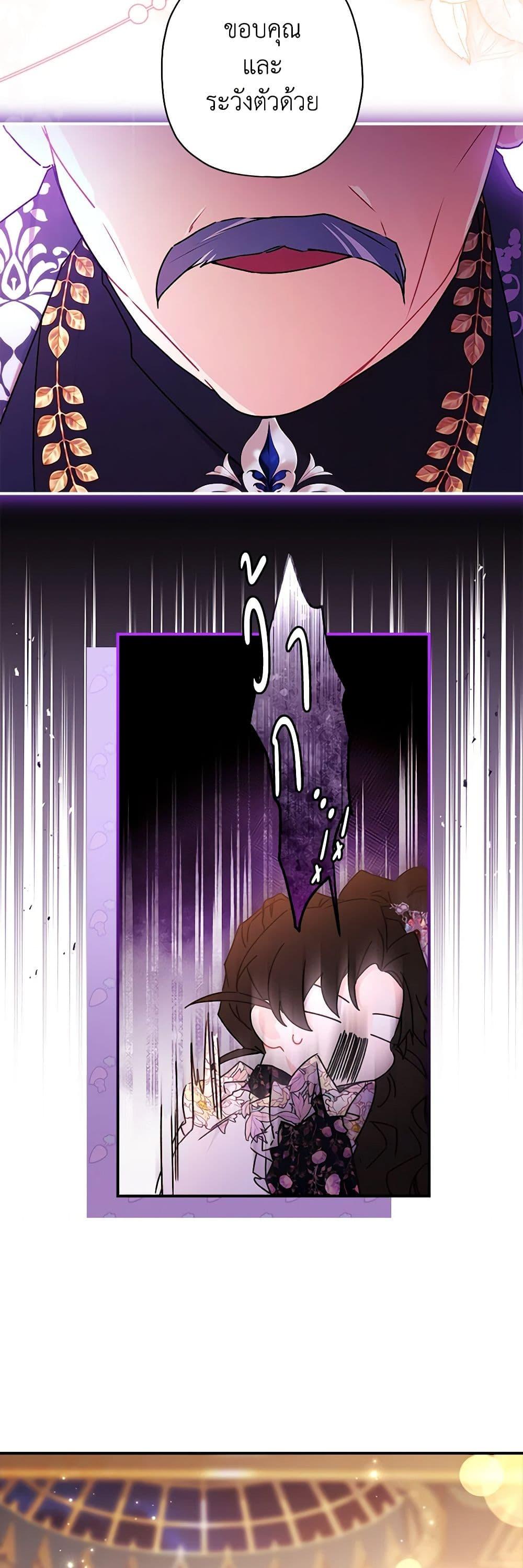 Manga-lc-com อ่านมังงะ อ่านการ์ตูน ออนไลน์ ฟรี I Became the Male Lead’s Adopted Daughter ตอนที่ 1 2 3 4 5 6 7 8 9 10 11 12 13 14 ฟรี ไม่มีโฆษณา Manga-lc - อ่าน มังงะ อ่าน การ์ตูน ออนไลน์ อ่านมังงะ ฟรี