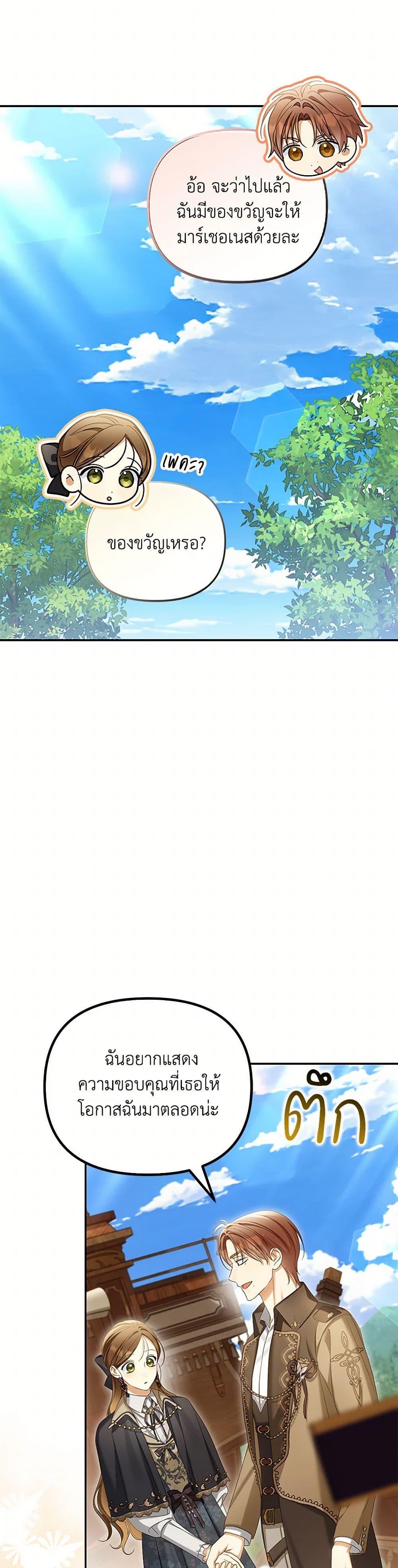 Manga-lc-com อ่านมังงะ อ่านการ์ตูน ออนไลน์ ฟรี Why Are You Obsessed With Your Fake Wife ตอนที่ 1 2 3 4 5 6 7 8 9 10 11 12 13 14 ฟรี ไม่มีโฆษณา Manga-lc - อ่าน มังงะ อ่าน การ์ตูน ออนไลน์ อ่านมังงะ ฟรี