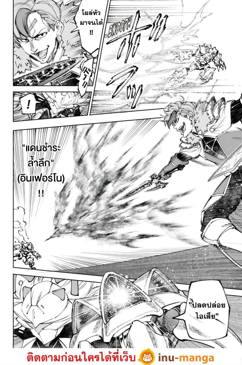 Manga-lc-com อ่านมังงะ อ่านการ์ตูน ออนไลน์ ฟรี Shangri-La Frontier ตอนที่ 1 2 3 4 5 6 7 8 9 10 11 12 13 14 ฟรี ไม่มีโฆษณา Manga-lc - อ่าน มังงะ อ่าน การ์ตูน ออนไลน์ อ่านมังงะ ฟรี