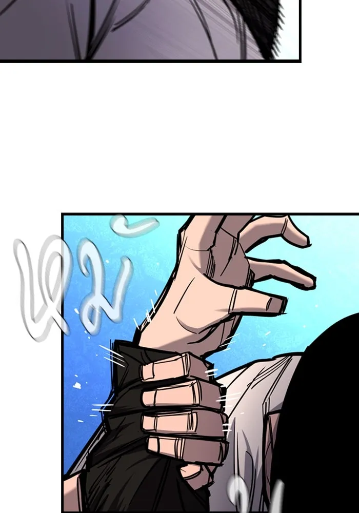 มือพิพากษา ตอนที่ 10 รูปที่ 82