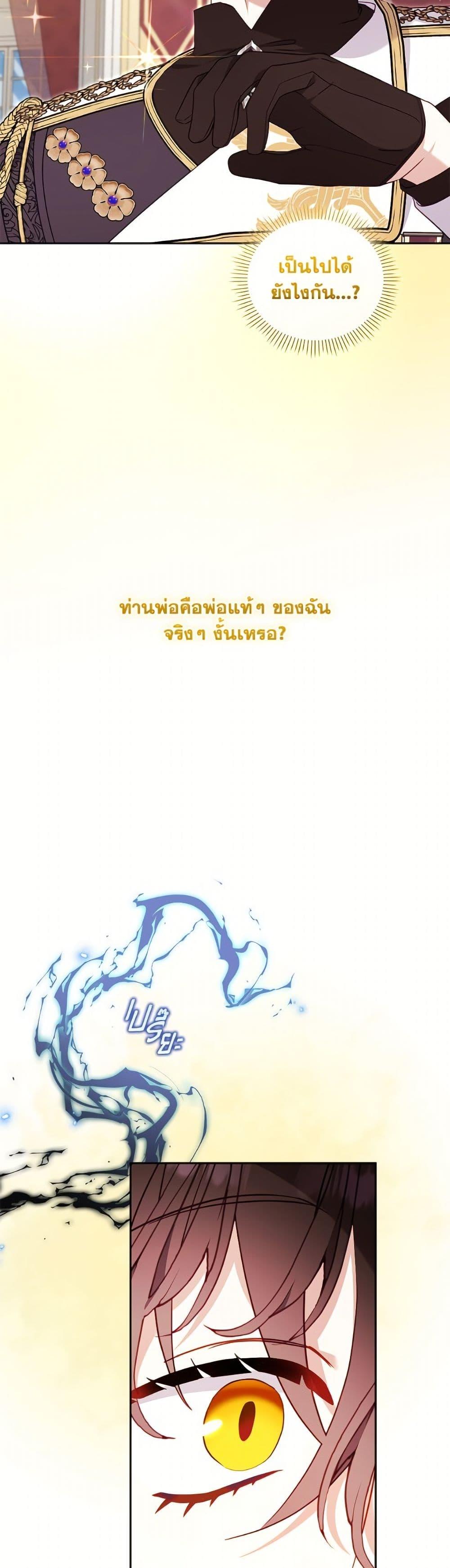 Manga-lc-com อ่านมังงะ อ่านการ์ตูน ออนไลน์ ฟรี I’m Being Raised by Villains ตอนที่ 1 2 3 4 5 6 7 8 9 10 11 12 13 14 ฟรี ไม่มีโฆษณา Manga-lc - อ่าน มังงะ อ่าน การ์ตูน ออนไลน์ อ่านมังงะ ฟรี