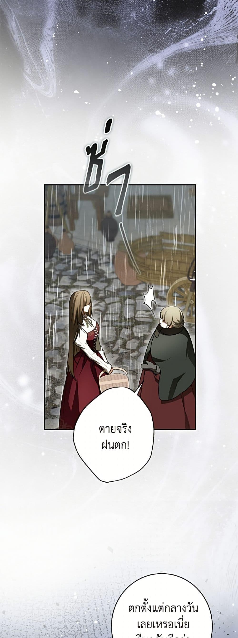 Manga-lc-com อ่านมังงะ อ่านการ์ตูน ออนไลน์ ฟรี I Think I’ve Been Possessed Somewhere ตอนที่ 1 2 3 4 5 6 7 8 9 10 11 12 13 14 ฟรี ไม่มีโฆษณา Manga-lc - อ่าน มังงะ อ่าน การ์ตูน ออนไลน์ อ่านมังงะ ฟรี