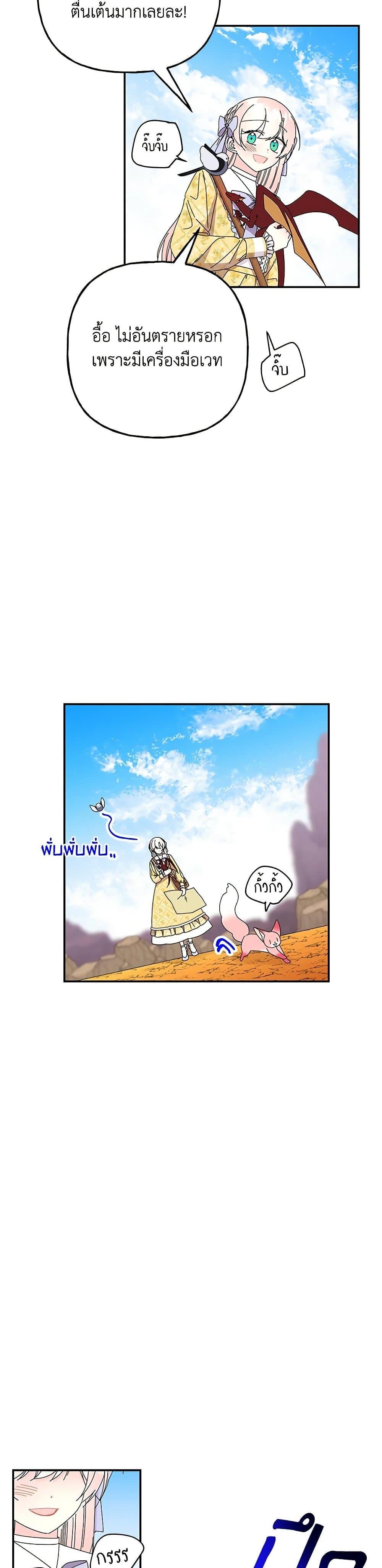 Manga-lc-com อ่านมังงะ อ่านการ์ตูน ออนไลน์ ฟรี Daughter of the Archmage ตอนที่ 1 2 3 4 5 6 7 8 9 10 11 12 13 14 ฟรี ไม่มีโฆษณา Manga-lc - อ่าน มังงะ อ่าน การ์ตูน ออนไลน์ อ่านมังงะ ฟรี