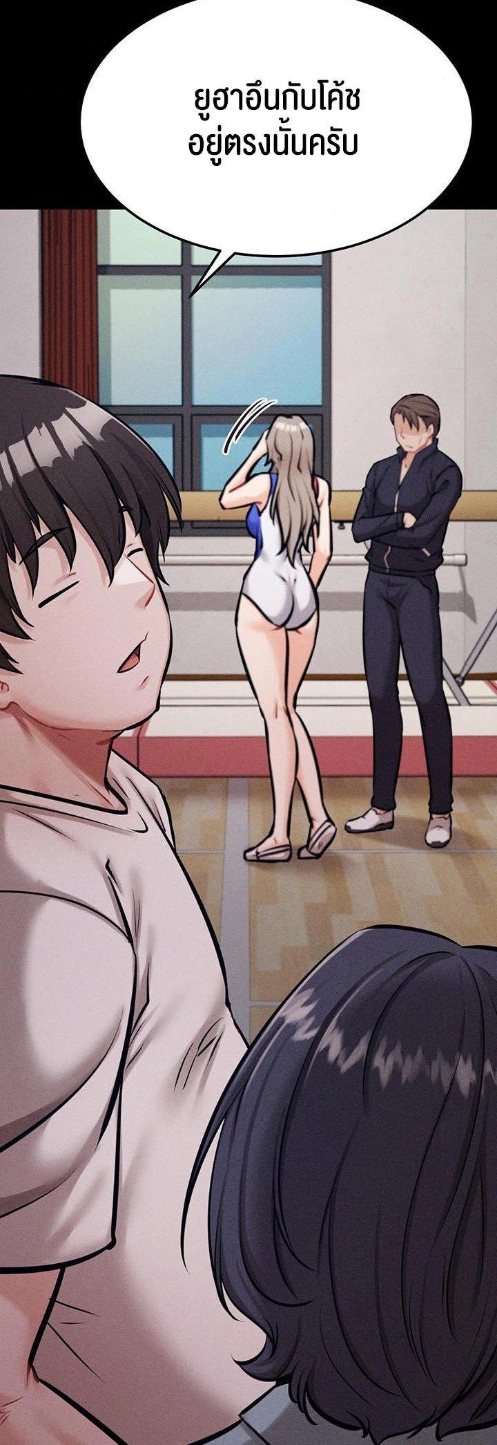 Doujin-Lc- อ่าน โดจิน มังฮวา เกาหลี ญี่ปุ่น จีน แปลไทย Athletes Village The Trap ตอนที่ 1 2 3 4 5 6 7 8 9 10 11 12 13 14 ฟรี ไม่มีโฆษณา อ่าน โดจิน Manhwa เกาหลี ญี่ปุ่น จีน เรามีครบ คัดมาให้เน้นๆ โดจิน 18+ รับประกันความฟินโดย  Doujin Lc