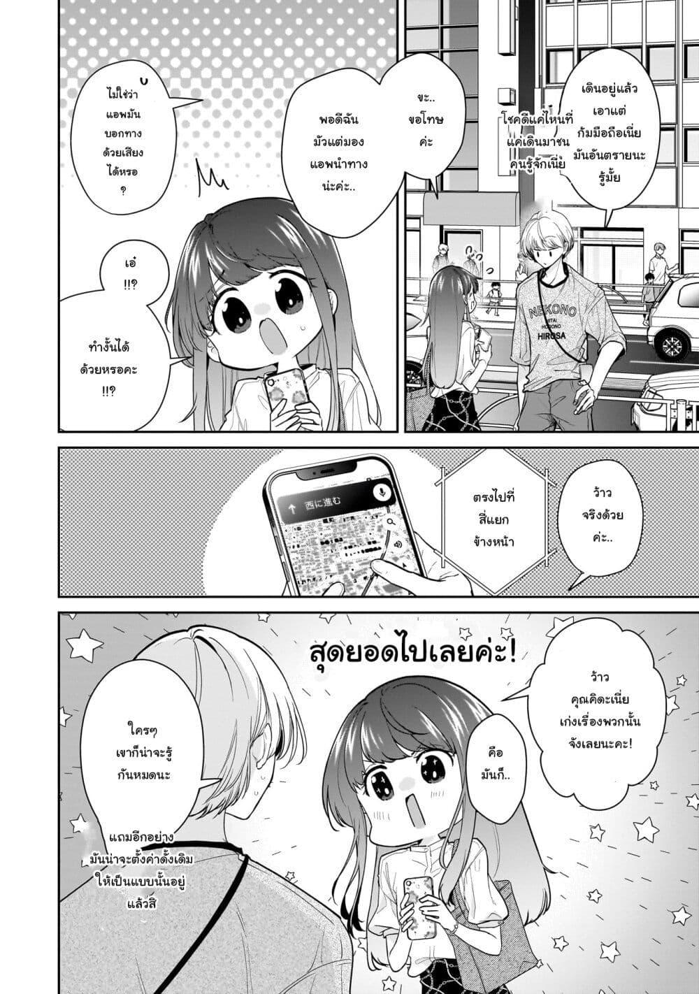 Manga-lc-com อ่านมังงะ อ่านการ์ตูน ออนไลน์ ฟรี Misato-san wa Amasugi Joushi ni Chotto Kibishii ตอนที่ 1 2 3 4 5 6 7 8 9 10 11 12 13 14 ฟรี ไม่มีโฆษณา Manga-lc - อ่าน มังงะ อ่าน การ์ตูน ออนไลน์ อ่านมังงะ ฟรี