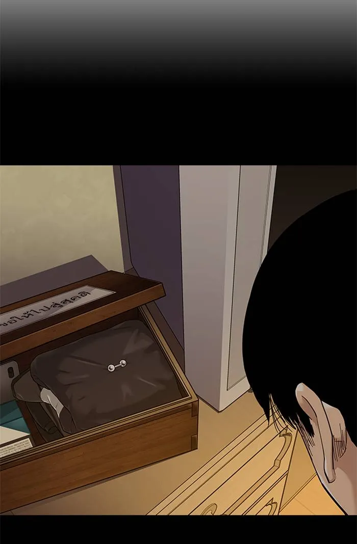 To not die ตอนที่ 66 รูปที่ 67