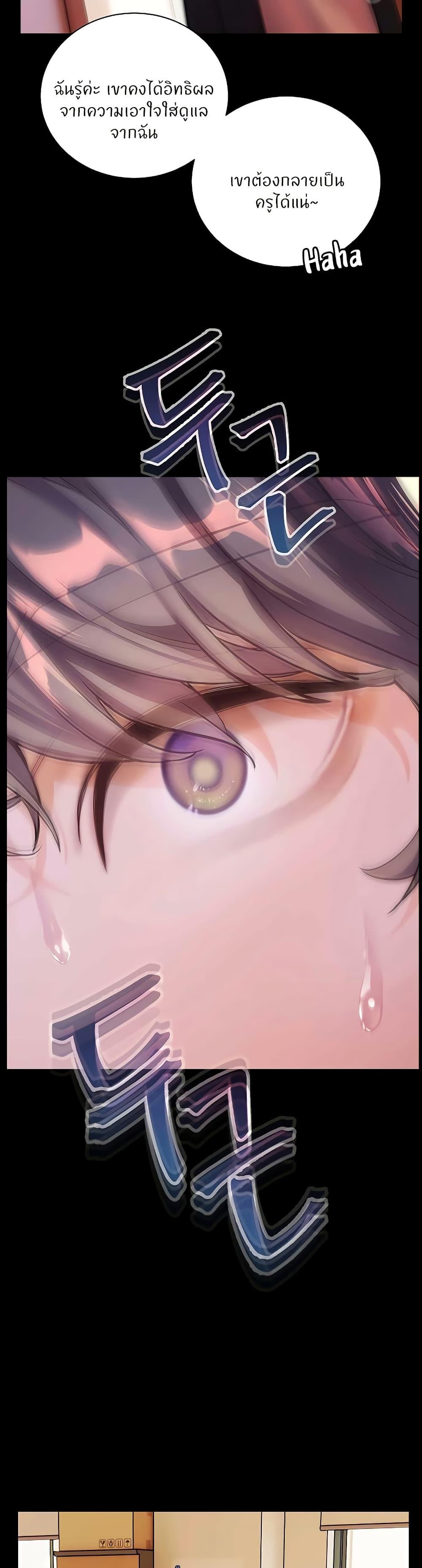 Doujin-Lc- อ่าน โดจิน มังฮวา เกาหลี ญี่ปุ่น จีน แปลไทย Teacher’s Efforts ตอนที่ 1 2 3 4 5 6 7 8 9 10 11 12 13 14 ฟรี ไม่มีโฆษณา อ่าน โดจิน Manhwa เกาหลี ญี่ปุ่น จีน เรามีครบ คัดมาให้เน้นๆ โดจิน 18+ รับประกันความฟินโดย  Doujin Lc
