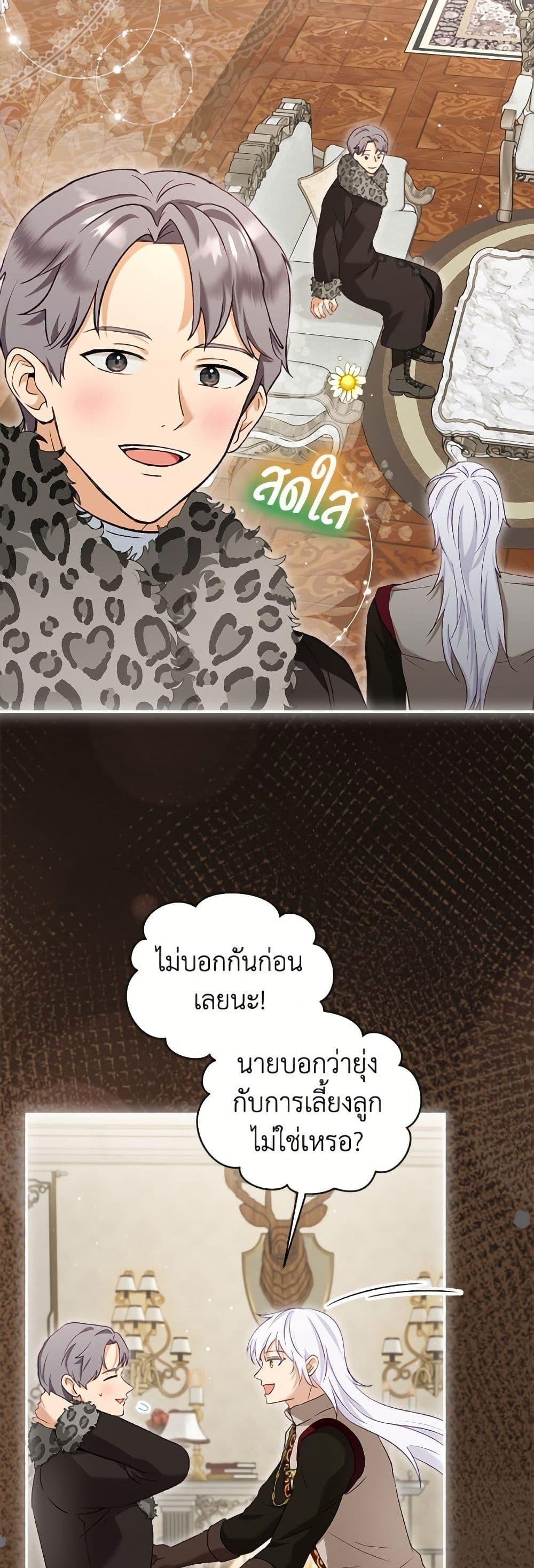 Manga-lc-com อ่านมังงะ อ่านการ์ตูน ออนไลน์ ฟรี I Was Reincarnated as a Baby Fox God ตอนที่ 1 2 3 4 5 6 7 8 9 10 11 12 13 14 ฟรี ไม่มีโฆษณา Manga-lc - อ่าน มังงะ อ่าน การ์ตูน ออนไลน์ อ่านมังงะ ฟรี