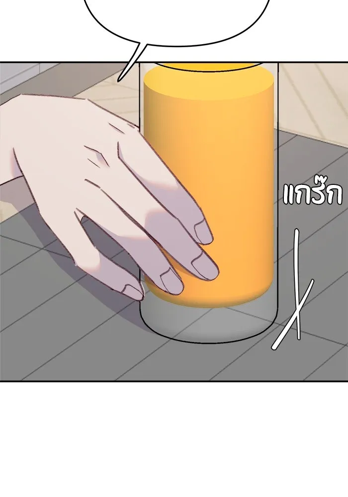 รักน้ำ รักปลา รักเธอนะ ตอนที่ 53 ปลาเหลือเวลาไม่มาก รูปที่ 98