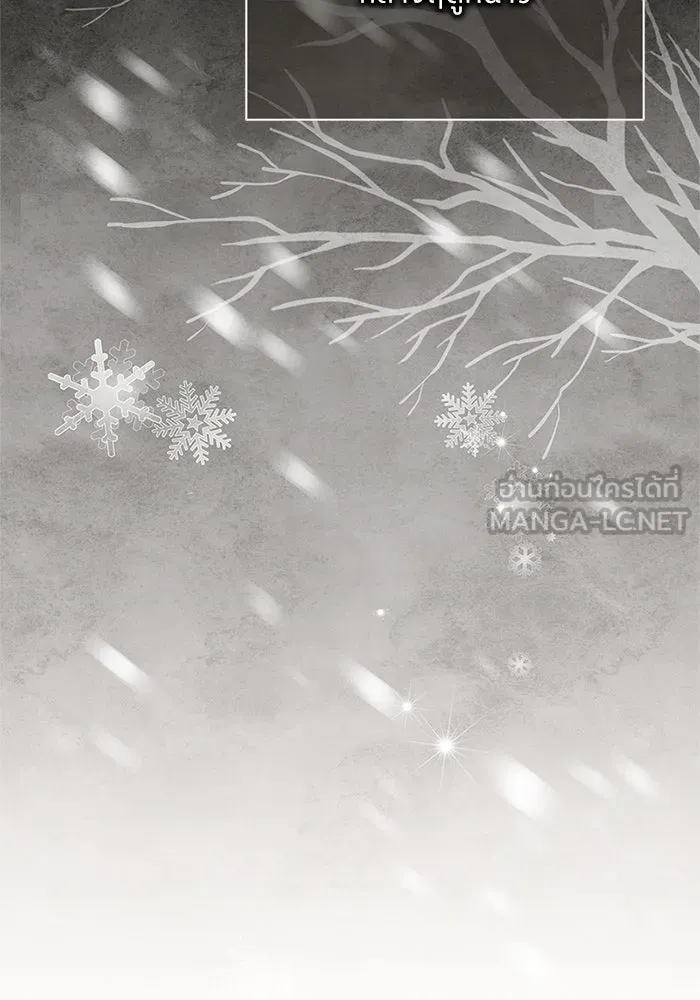 สลับรัก สลับชะตา ตอนที่ 42 รูปที่ 30