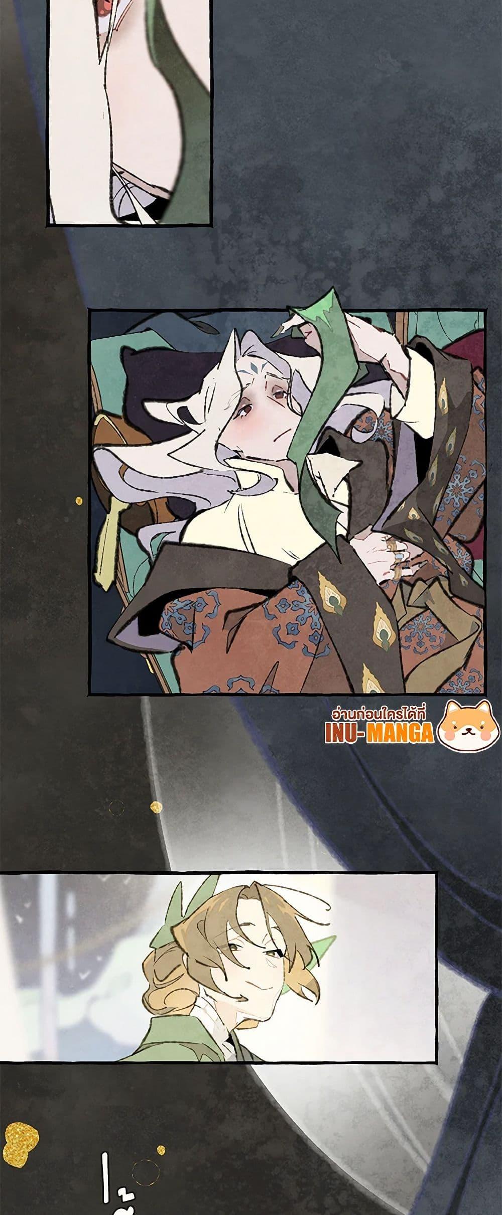 Manga-lc-com อ่านมังงะ อ่านการ์ตูน ออนไลน์ ฟรี Wait Where the Shooting Star Falls ตอนที่ 1 2 3 4 5 6 7 8 9 10 11 12 13 14 ฟรี ไม่มีโฆษณา Manga-lc - อ่าน มังงะ อ่าน การ์ตูน ออนไลน์ อ่านมังงะ ฟรี