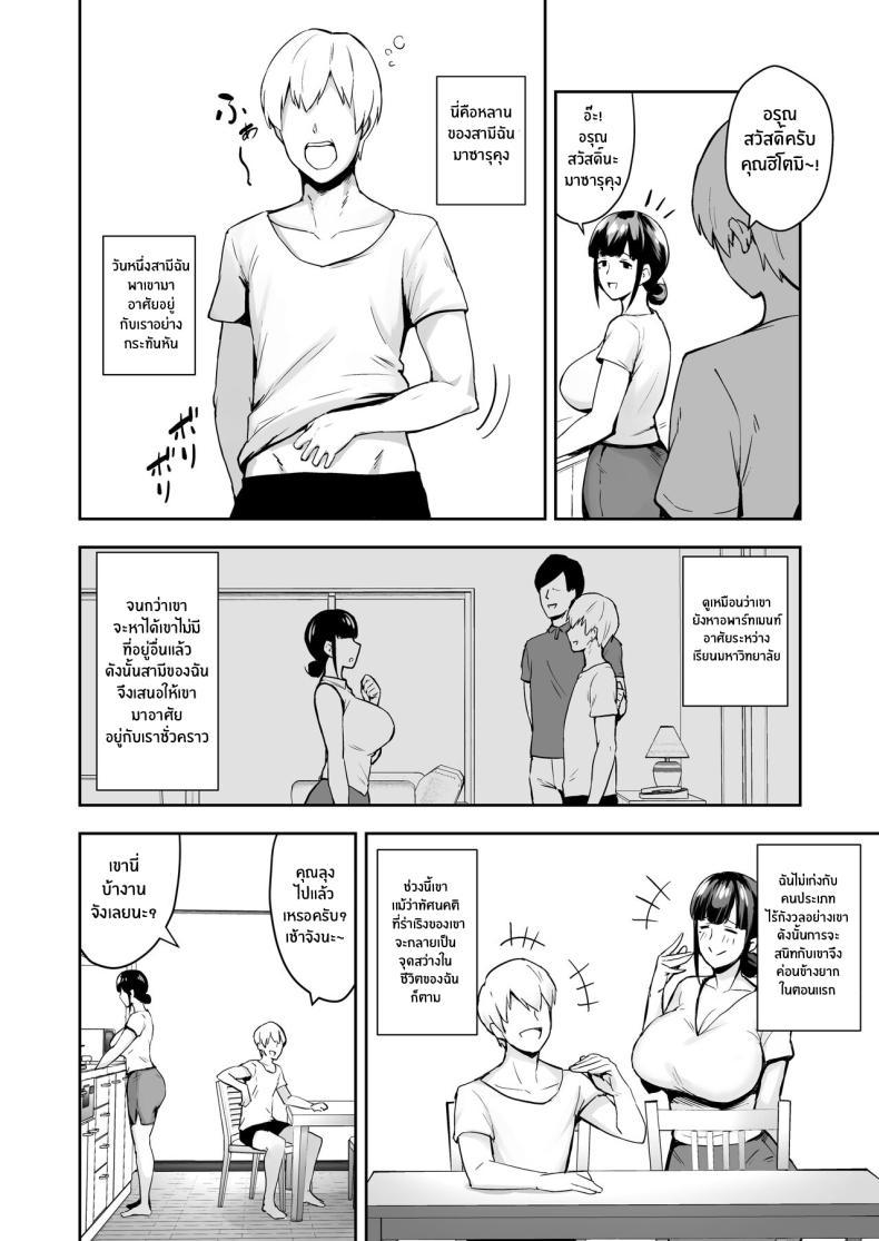 Doujin-Lc- อ่าน โดจิน มังฮวา เกาหลี ญี่ปุ่น จีน แปลไทย หลานคนนี้ทำให้ฉันเปลี่ยนไป [Gagarin Kichi] Netorareta Bakunyuu Tsuma-tachi ตอนที่ 1 2 3 4 5 6 7 8 9 10 11 12 13 14 ฟรี ไม่มีโฆษณา อ่าน โดจิน Manhwa เกาหลี ญี่ปุ่น จีน เรามีครบ คัดมาให้เน้นๆ โดจิน 18+ รับประกันความฟินโดย  Doujin Lc