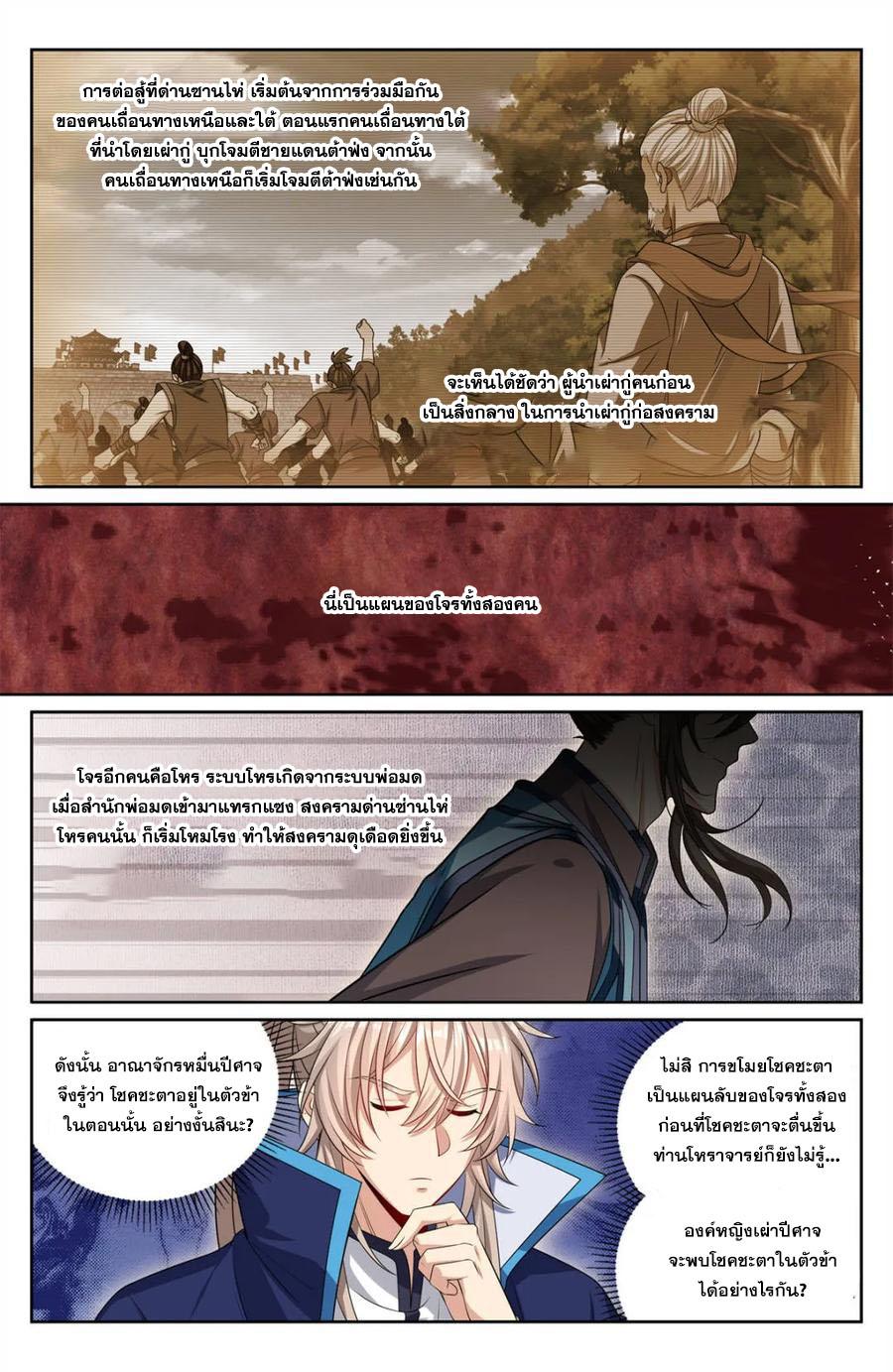 Manga-lc-com อ่านมังงะ อ่านการ์ตูน ออนไลน์ ฟรี Nightwatcher ตอนที่ 1 2 3 4 5 6 7 8 9 10 11 12 13 14 ฟรี ไม่มีโฆษณา Manga-lc - อ่าน มังงะ อ่าน การ์ตูน ออนไลน์ อ่านมังงะ ฟรี