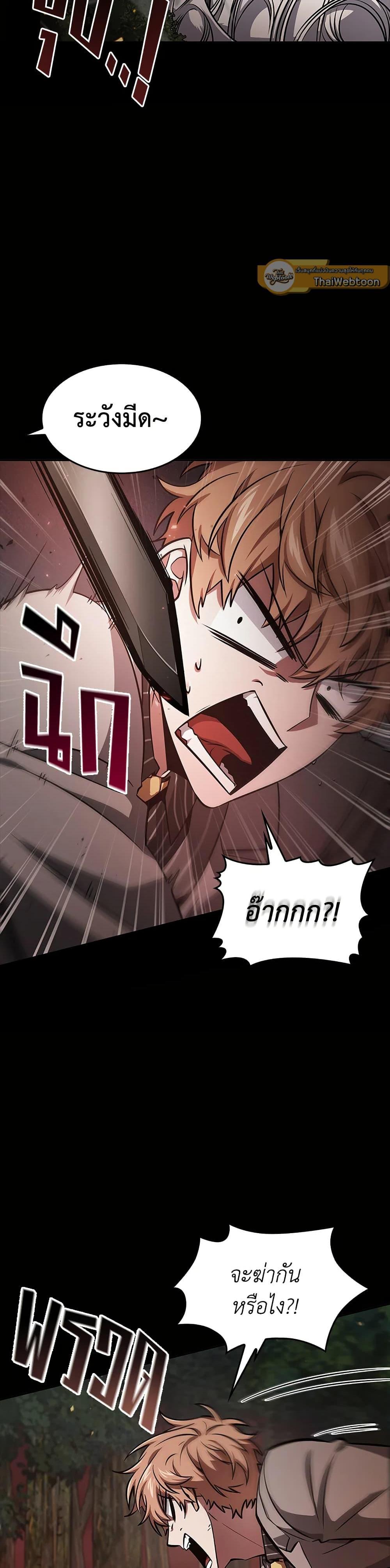 Manga-lc-com อ่านมังงะ อ่านการ์ตูน ออนไลน์ ฟรี Tomb Raider King ราชันย์จอมโจรปล้นสุสาน ตอนที่ 1 2 3 4 5 6 7 8 9 10 11 12 13 14 ฟรี ไม่มีโฆษณา Manga-lc - อ่าน มังงะ อ่าน การ์ตูน ออนไลน์ อ่านมังงะ ฟรี