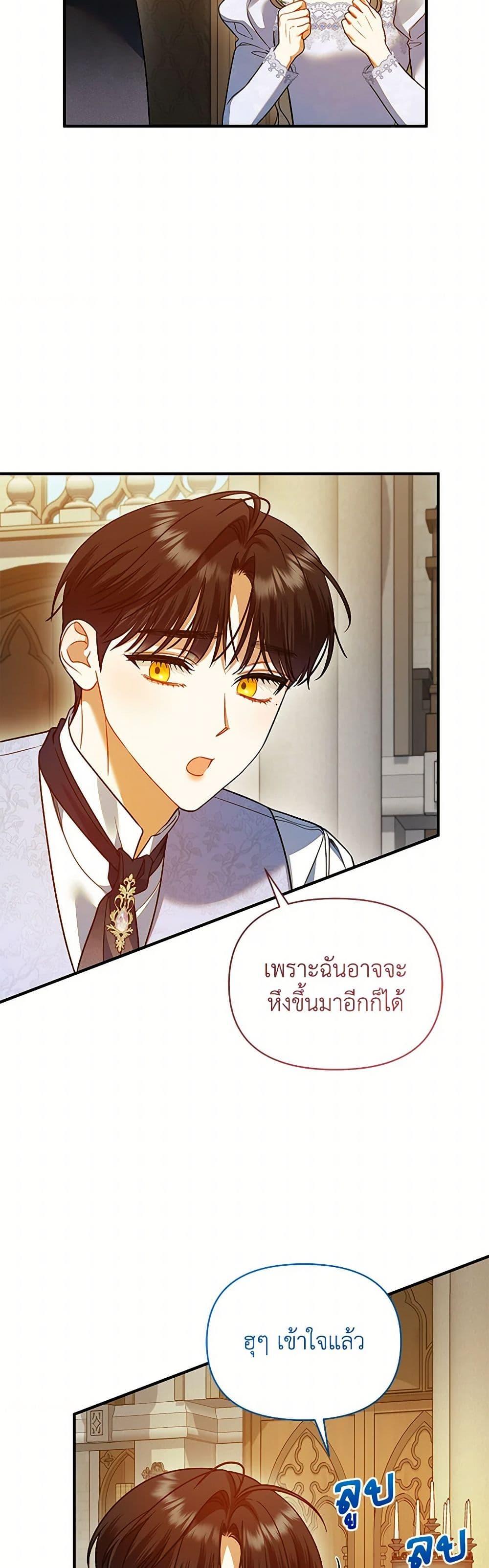 Manga-lc-com อ่านมังงะ อ่านการ์ตูน ออนไลน์ ฟรี I Became The Younger Sister Of A Regretful Obsessive Male Lead ตอนที่ 1 2 3 4 5 6 7 8 9 10 11 12 13 14 ฟรี ไม่มีโฆษณา Manga-lc - อ่าน มังงะ อ่าน การ์ตูน ออนไลน์ อ่านมังงะ ฟรี