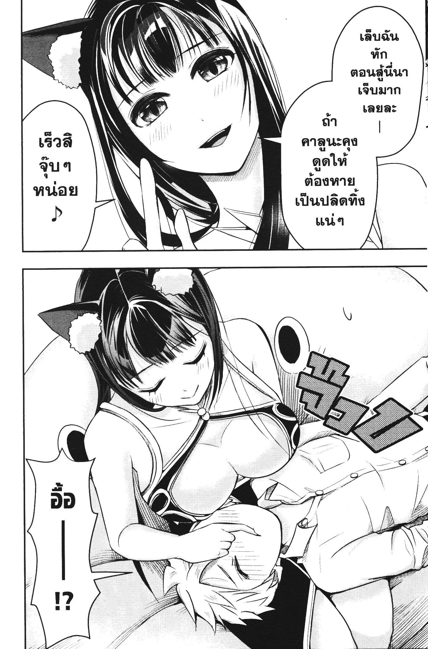 Manga-lc-com อ่านมังงะ อ่านการ์ตูน ออนไลน์ ฟรี Shitsugyou Kenja no Nariagari ตอนที่ 1 2 3 4 5 6 7 8 9 10 11 12 13 14 ฟรี ไม่มีโฆษณา Manga-lc - อ่าน มังงะ อ่าน การ์ตูน ออนไลน์ อ่านมังงะ ฟรี