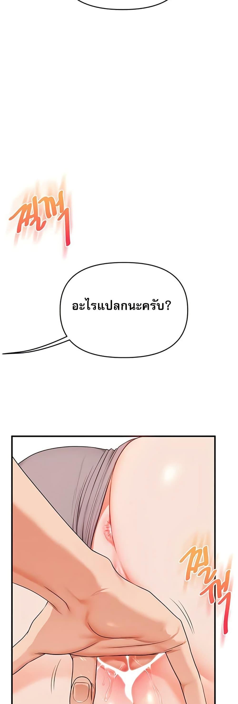 Doujin-Lc- อ่าน โดจิน มังฮวา เกาหลี ญี่ปุ่น จีน แปลไทย Relationship ตอนที่ 1 2 3 4 5 6 7 8 9 10 11 12 13 14 ฟรี ไม่มีโฆษณา อ่าน โดจิน Manhwa เกาหลี ญี่ปุ่น จีน เรามีครบ คัดมาให้เน้นๆ โดจิน 18+ รับประกันความฟินโดย  Doujin Lc