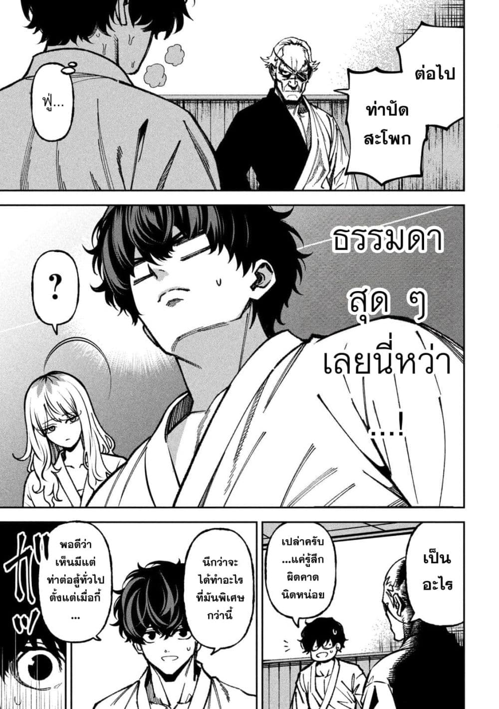 Manga-lc-com อ่านมังงะ อ่านการ์ตูน ออนไลน์ ฟรี Koroshi to Uso no Marriage ตอนที่ 1 2 3 4 5 6 7 8 9 10 11 12 13 14 ฟรี ไม่มีโฆษณา Manga-lc - อ่าน มังงะ อ่าน การ์ตูน ออนไลน์ อ่านมังงะ ฟรี