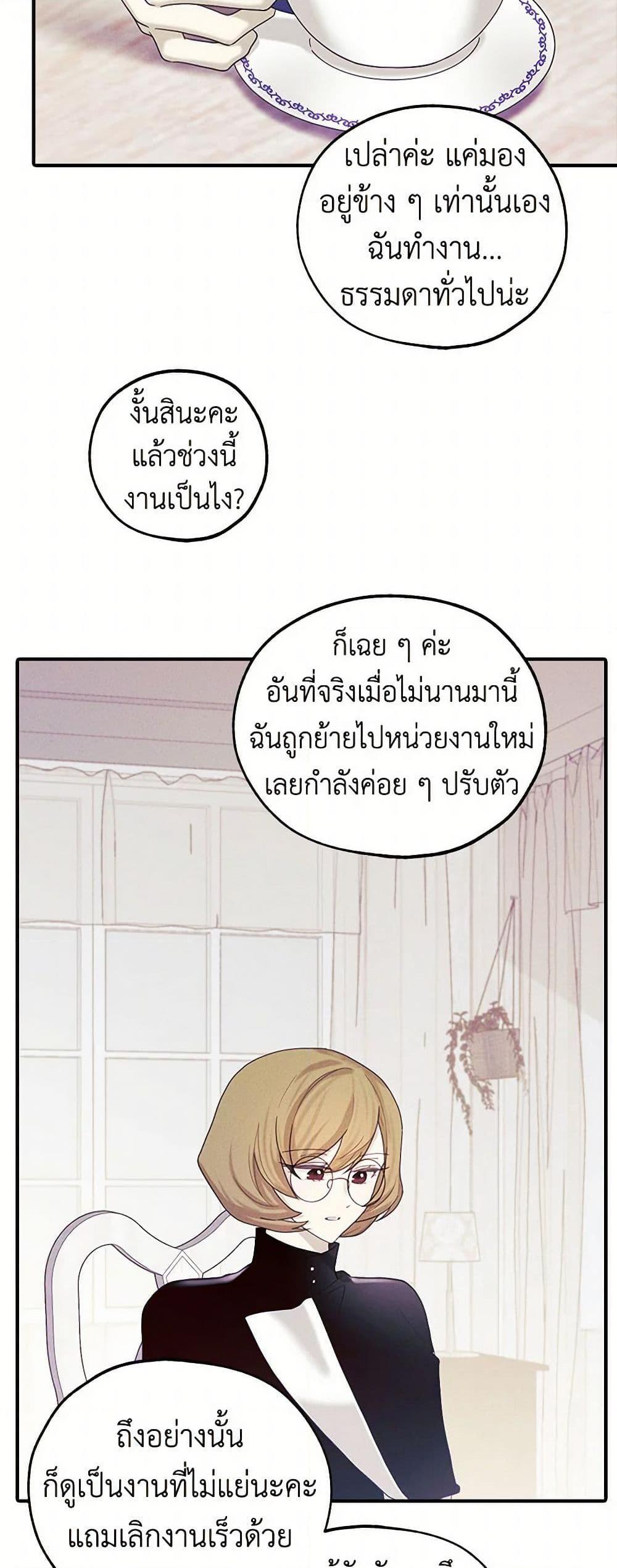 Manga-lc-com อ่านมังงะ อ่านการ์ตูน ออนไลน์ ฟรี The Princess’s Doll Shop ตอนที่ 1 2 3 4 5 6 7 8 9 10 11 12 13 14 ฟรี ไม่มีโฆษณา Manga-lc - อ่าน มังงะ อ่าน การ์ตูน ออนไลน์ อ่านมังงะ ฟรี