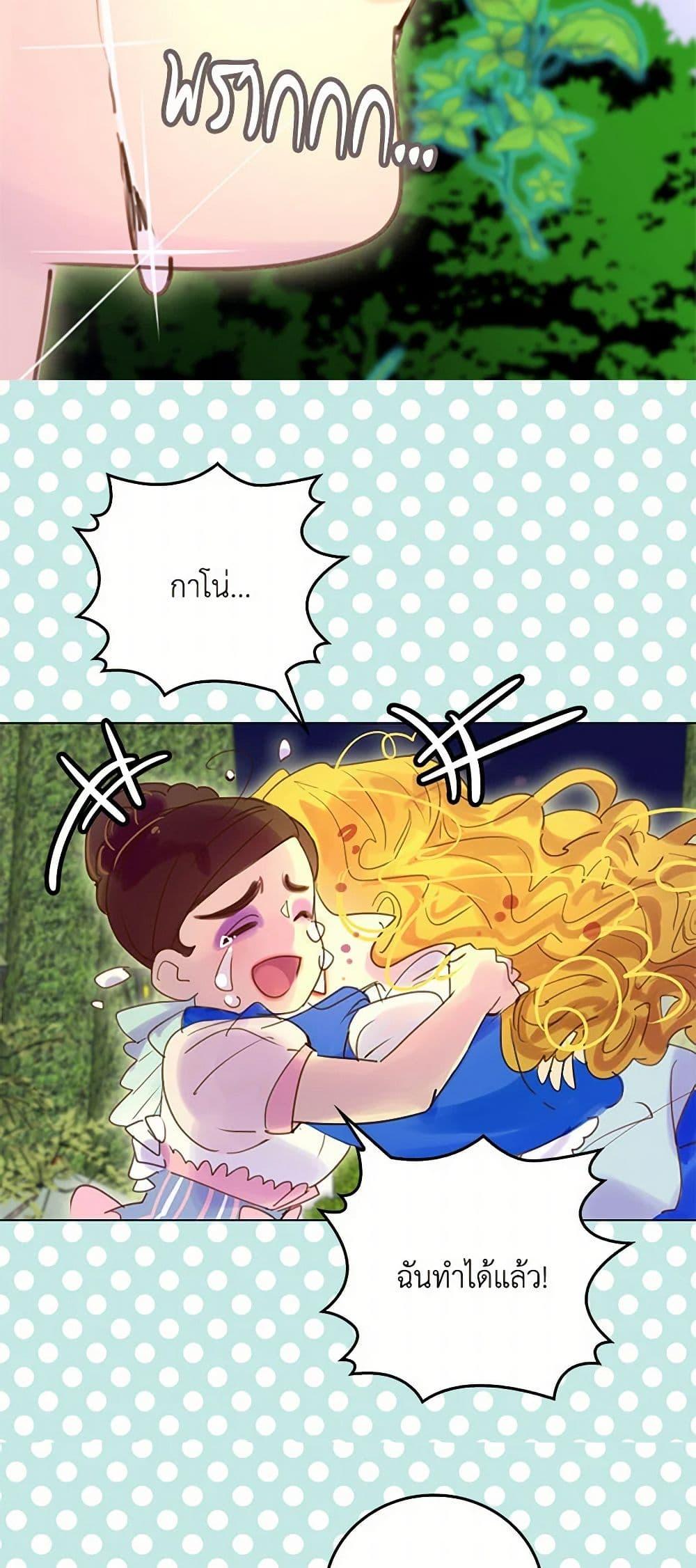 Manga-lc-com อ่านมังงะ อ่านการ์ตูน ออนไลน์ ฟรี Miss Not-So Sidekick ตอนที่ 1 2 3 4 5 6 7 8 9 10 11 12 13 14 ฟรี ไม่มีโฆษณา Manga-lc - อ่าน มังงะ อ่าน การ์ตูน ออนไลน์ อ่านมังงะ ฟรี