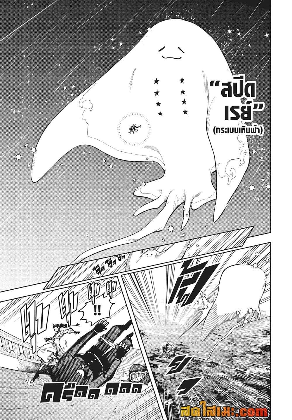 Manga-lc-com อ่านมังงะ อ่านการ์ตูน ออนไลน์ ฟรี Ichi the Witch ตอนที่ 1 2 3 4 5 6 7 8 9 10 11 12 13 14 ฟรี ไม่มีโฆษณา Manga-lc - อ่าน มังงะ อ่าน การ์ตูน ออนไลน์ อ่านมังงะ ฟรี