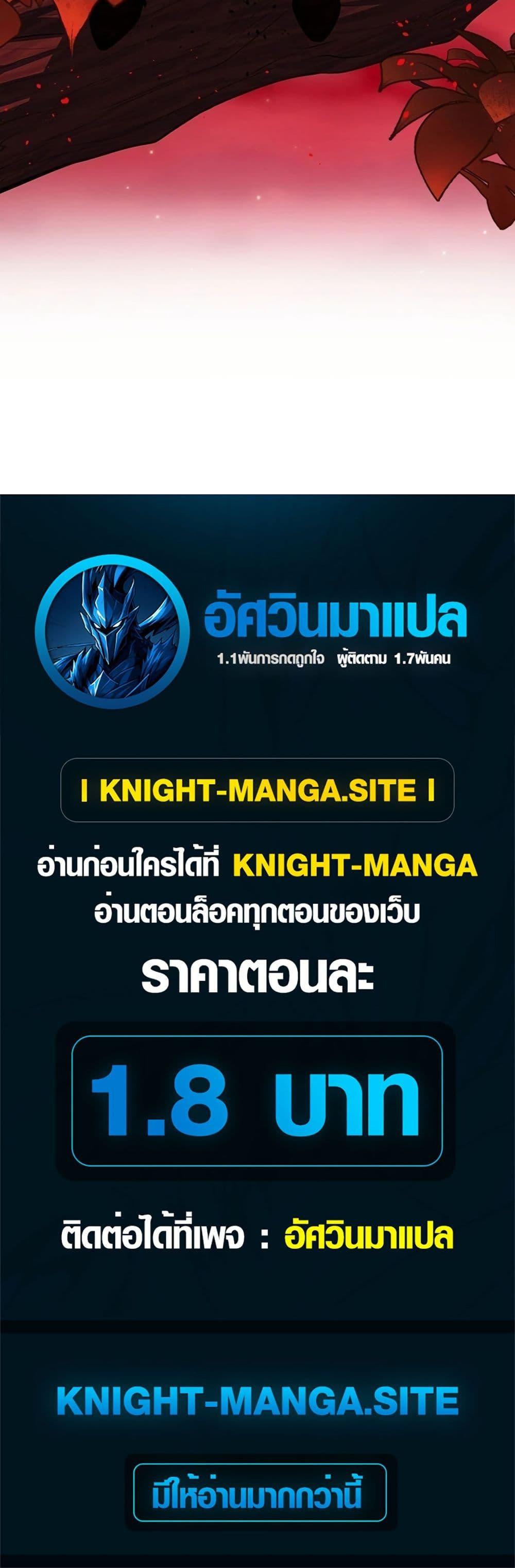 Manga-lc-com อ่านมังงะ อ่านการ์ตูน ออนไลน์ ฟรี The Game Architect of the Abyss ตอนที่ 1 2 3 4 5 6 7 8 9 10 11 12 13 14 ฟรี ไม่มีโฆษณา Manga-lc - อ่าน มังงะ อ่าน การ์ตูน ออนไลน์ อ่านมังงะ ฟรี