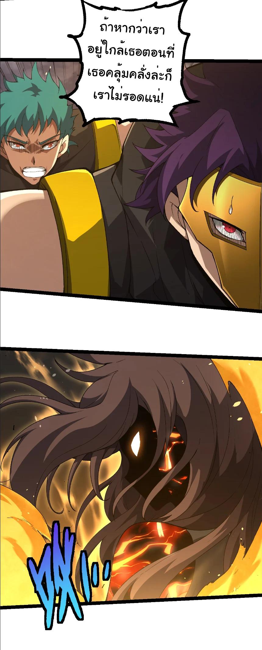 Manga-lc-com อ่านมังงะ อ่านการ์ตูน ออนไลน์ ฟรี Evolution from the Big Tree ตอนที่ 1 2 3 4 5 6 7 8 9 10 11 12 13 14 ฟรี ไม่มีโฆษณา Manga-lc - อ่าน มังงะ อ่าน การ์ตูน ออนไลน์ อ่านมังงะ ฟรี