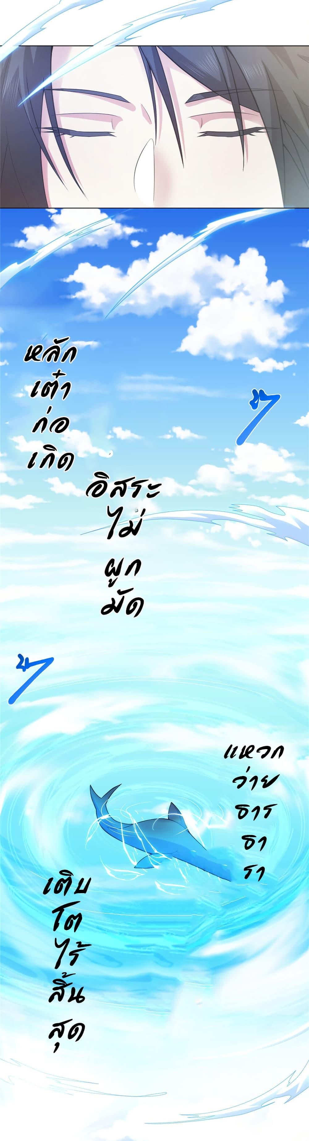 Manga-lc-com อ่านมังงะ อ่านการ์ตูน ออนไลน์ ฟรี I Became The Buddha Emperor In The Demon Sect ตอนที่ 1 2 3 4 5 6 7 8 9 10 11 12 13 14 ฟรี ไม่มีโฆษณา Manga-lc - อ่าน มังงะ อ่าน การ์ตูน ออนไลน์ อ่านมังงะ ฟรี