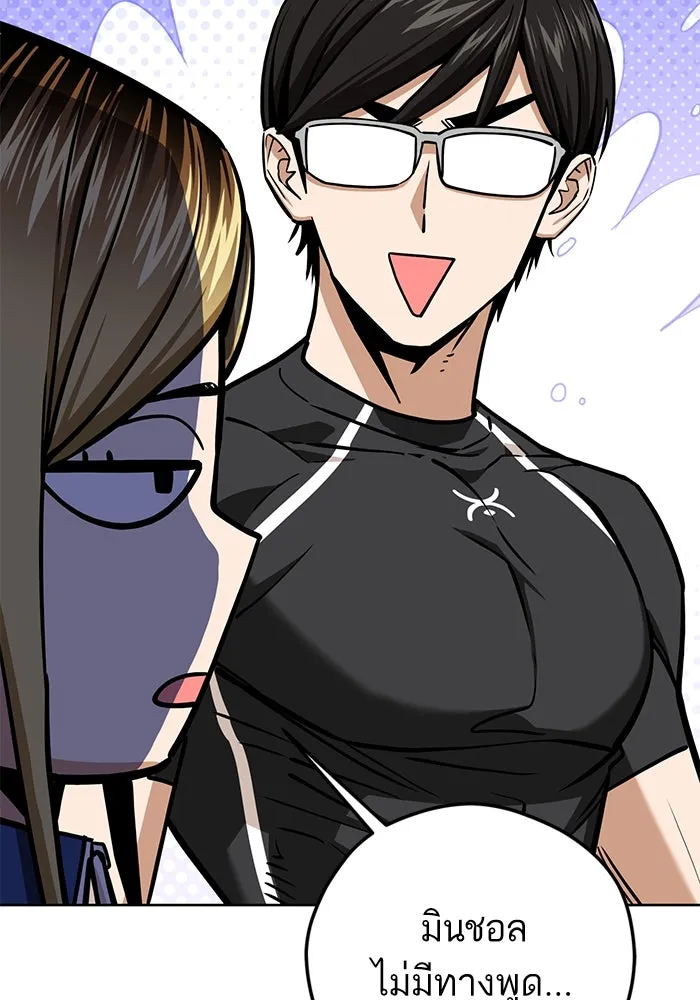 โชคชะตานำพารัก ตอนที่ 101 อีเวนต์ รูปที่ 65