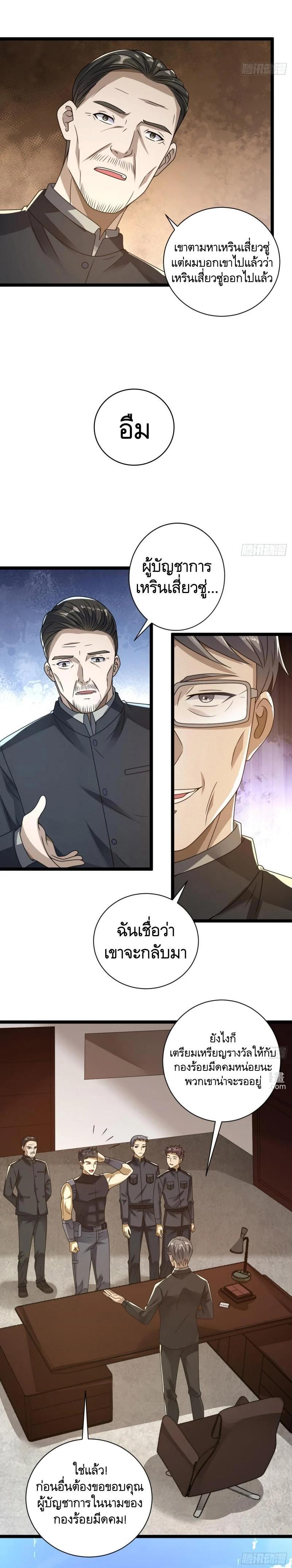 Manga-lc-com อ่านมังงะ อ่านการ์ตูน ออนไลน์ ฟรี The First Order ตอนที่ 1 2 3 4 5 6 7 8 9 10 11 12 13 14 ฟรี ไม่มีโฆษณา Manga-lc - อ่าน มังงะ อ่าน การ์ตูน ออนไลน์ อ่านมังงะ ฟรี