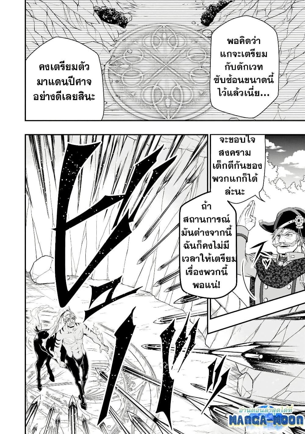 Manga-lc-com อ่านมังงะ อ่านการ์ตูน ออนไลน์ ฟรี Chillin Different World Life of the Ex-Brave Canditate was Cheat from Lv2 ตอนที่ 1 2 3 4 5 6 7 8 9 10 11 12 13 14 ฟรี ไม่มีโฆษณา Manga-lc - อ่าน มังงะ อ่าน การ์ตูน ออนไลน์ อ่านมังงะ ฟรี