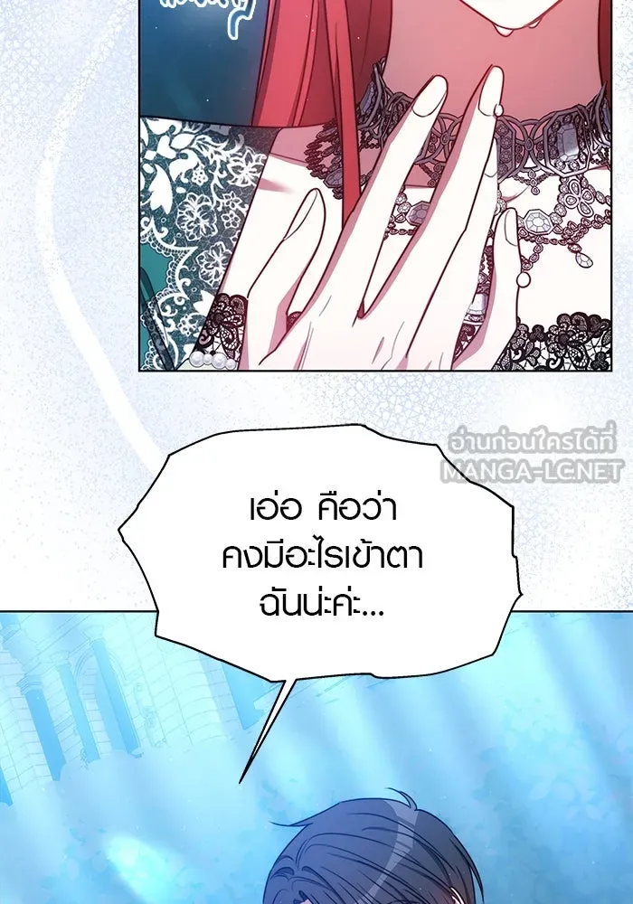 เหตุผลที่ฉันนอกใจ ตอนที่ 16 รูปที่ 54