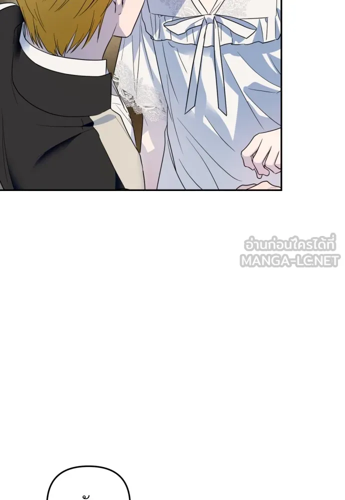 เลดี้มินต์ ตอนที่ 34 รูปที่ 93