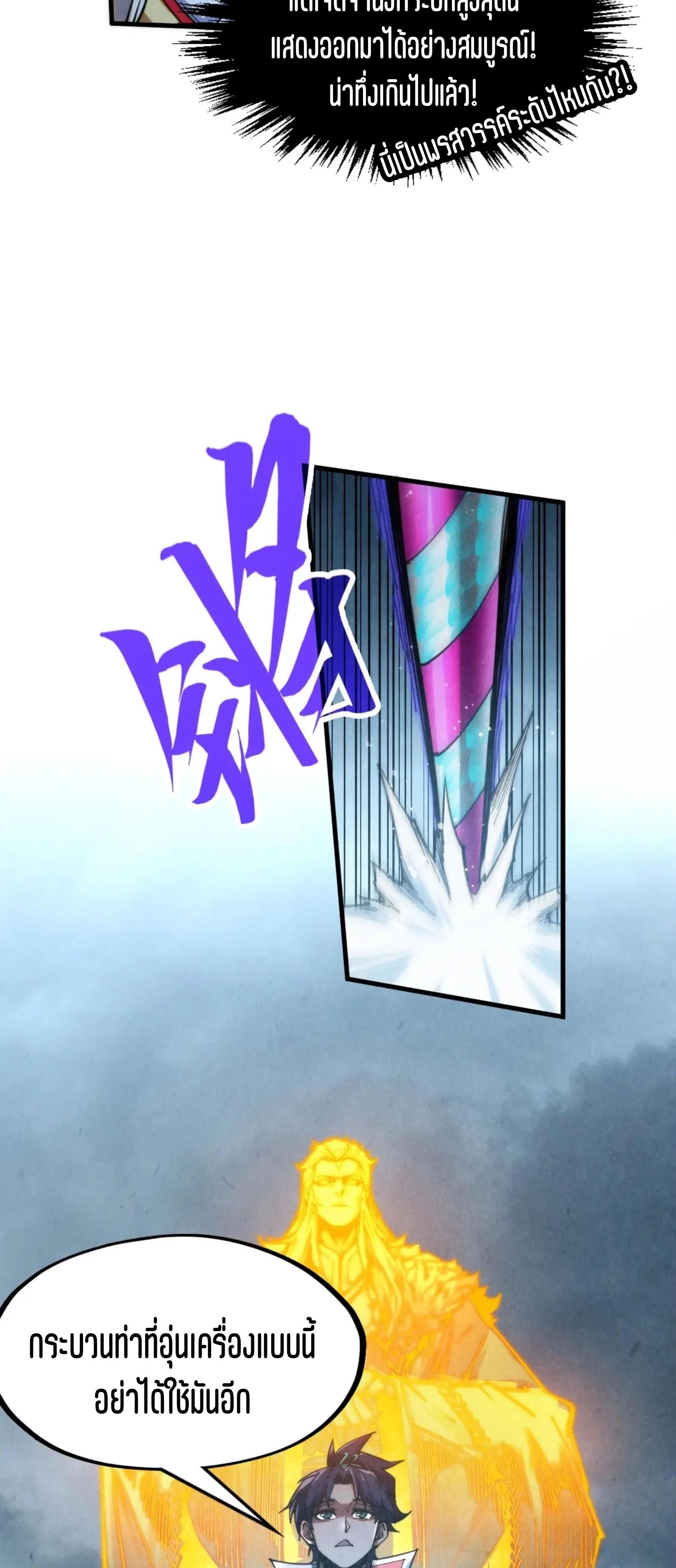 Manga-lc-com อ่านมังงะ อ่านการ์ตูน ออนไลน์ ฟรี The Eternal Supreme ตอนที่ 1 2 3 4 5 6 7 8 9 10 11 12 13 14 ฟรี ไม่มีโฆษณา Manga-lc - อ่าน มังงะ อ่าน การ์ตูน ออนไลน์ อ่านมังงะ ฟรี