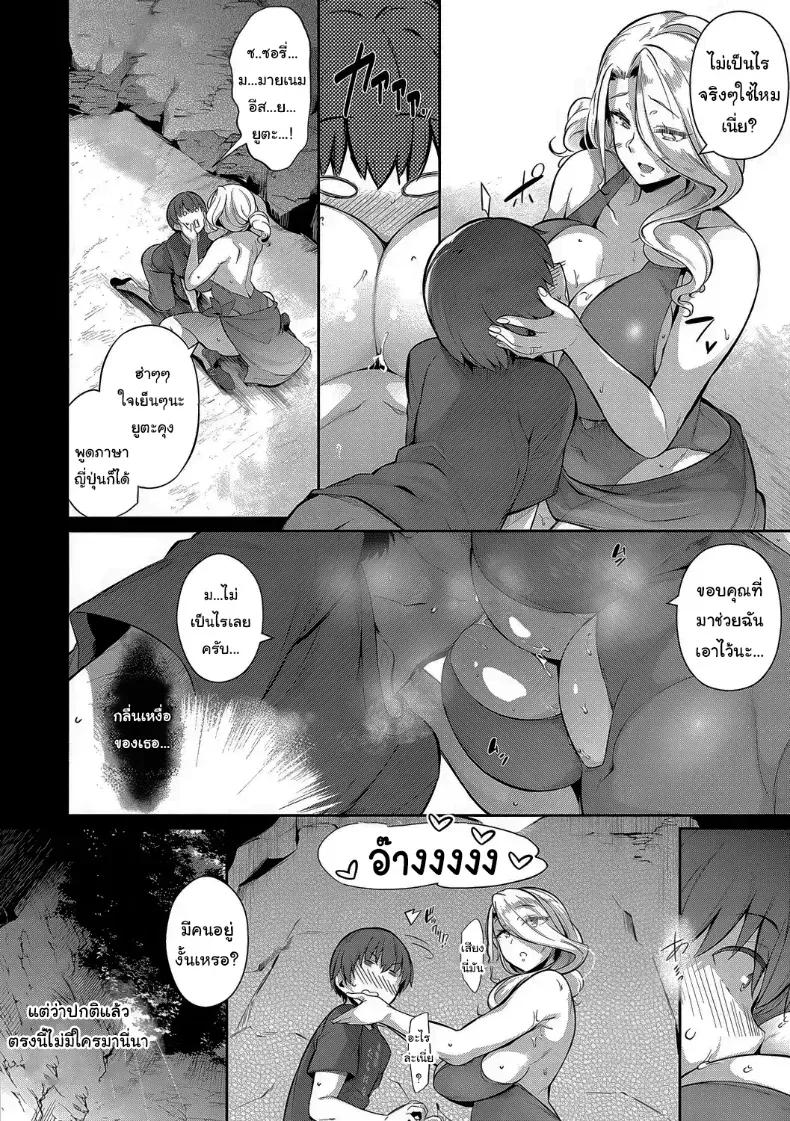 Doujin-Lc- อ่าน โดจิน มังฮวา เกาหลี ญี่ปุ่น จีน แปลไทย ปิดเทอมฤดูร้อนสุดเสียว [Kuronomiki] ตอนที่ 1 2 3 4 5 6 7 8 9 10 11 12 13 14 ฟรี ไม่มีโฆษณา อ่าน โดจิน Manhwa เกาหลี ญี่ปุ่น จีน เรามีครบ คัดมาให้เน้นๆ โดจิน 18+ รับประกันความฟินโดย  Doujin Lc