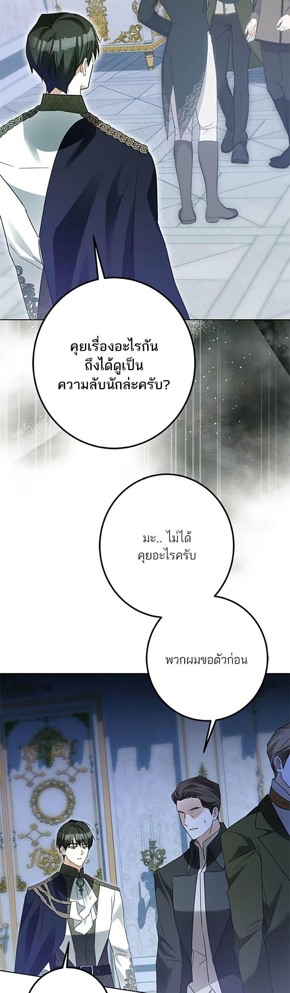 Manga-lc-com อ่านมังงะ อ่านการ์ตูน ออนไลน์ ฟรี Became the Duke’s Male Servant ตอนที่ 1 2 3 4 5 6 7 8 9 10 11 12 13 14 ฟรี ไม่มีโฆษณา Manga-lc - อ่าน มังงะ อ่าน การ์ตูน ออนไลน์ อ่านมังงะ ฟรี