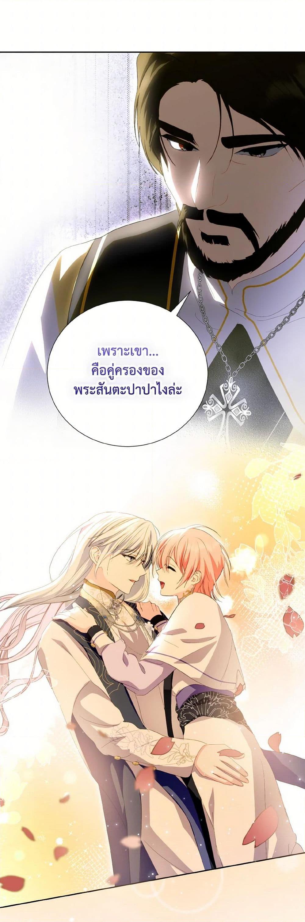 Manga-lc-com อ่านมังงะ อ่านการ์ตูน ออนไลน์ ฟรี If You Remove the Kind Protagonist’s Mask ตอนที่ 1 2 3 4 5 6 7 8 9 10 11 12 13 14 ฟรี ไม่มีโฆษณา Manga-lc - อ่าน มังงะ อ่าน การ์ตูน ออนไลน์ อ่านมังงะ ฟรี