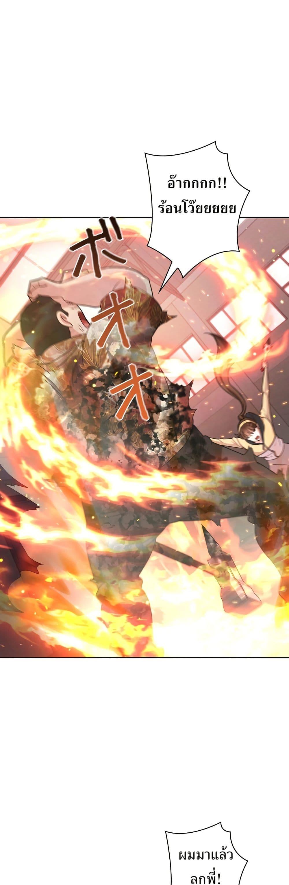 Manga-lc-com อ่านมังงะ อ่านการ์ตูน ออนไลน์ ฟรี The Female Lead Acquires Cheat Skills ตอนที่ 1 2 3 4 5 6 7 8 9 10 11 12 13 14 ฟรี ไม่มีโฆษณา Manga-lc - อ่าน มังงะ อ่าน การ์ตูน ออนไลน์ อ่านมังงะ ฟรี