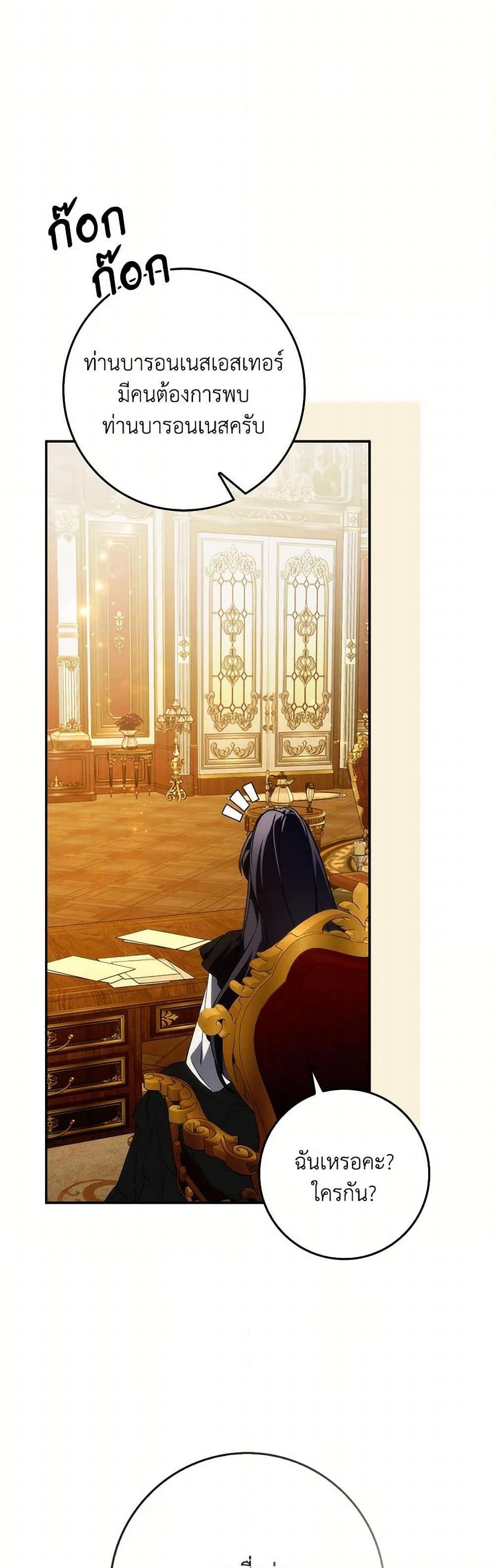 Manga-lc-com อ่านมังงะ อ่านการ์ตูน ออนไลน์ ฟรี I Won’t Pick Up The Trash I Threw Away Again ตอนที่ 1 2 3 4 5 6 7 8 9 10 11 12 13 14 ฟรี ไม่มีโฆษณา Manga-lc - อ่าน มังงะ อ่าน การ์ตูน ออนไลน์ อ่านมังงะ ฟรี