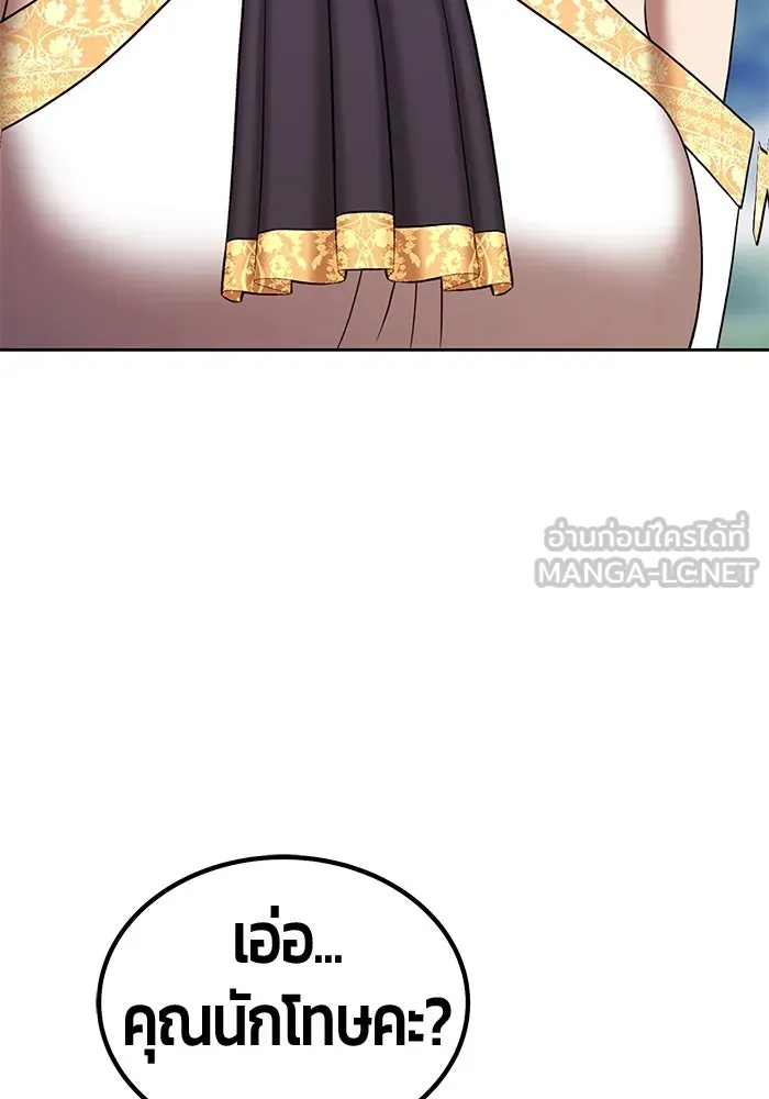 +99 ท่อนไม้พร้อมบวก ตอนที่ 22 ทีมแบตเทิลทัวร์นาเมนต์ (2) รูปที่ 144