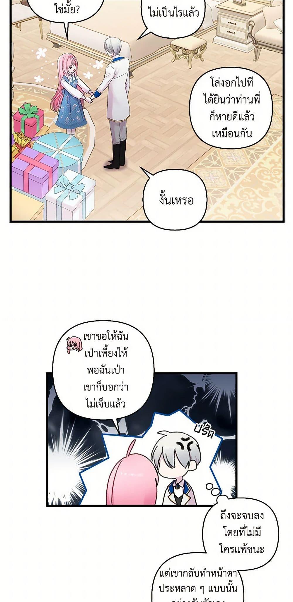 Manga-lc-com อ่านมังงะ อ่านการ์ตูน ออนไลน์ ฟรี Our Little Empress ตอนที่ 1 2 3 4 5 6 7 8 9 10 11 12 13 14 ฟรี ไม่มีโฆษณา Manga-lc - อ่าน มังงะ อ่าน การ์ตูน ออนไลน์ อ่านมังงะ ฟรี