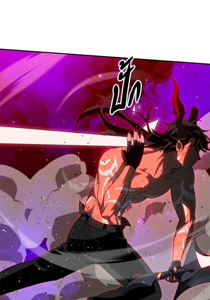 อดีตบอสหอคอย ตอนที่ 69 รูปที่ 112