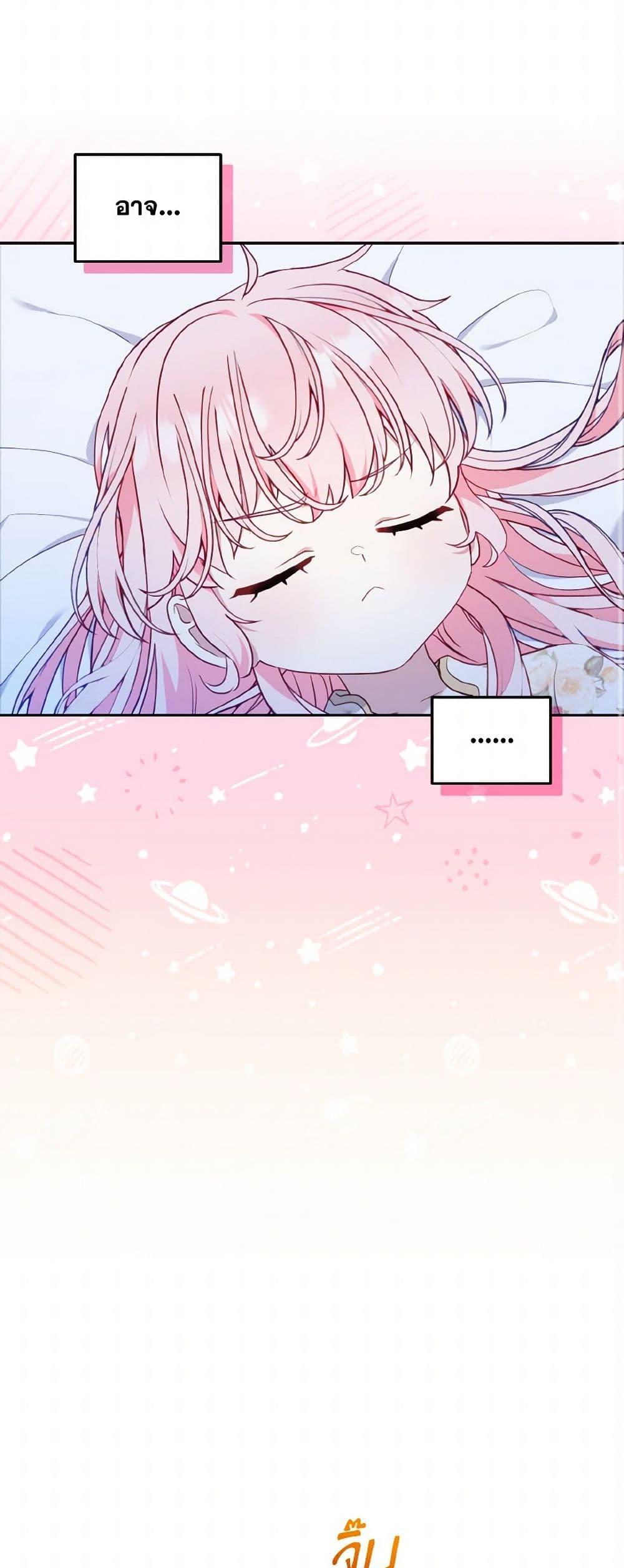 Manga-lc-com อ่านมังงะ อ่านการ์ตูน ออนไลน์ ฟรี I’m Being Raised by Villains ตอนที่ 1 2 3 4 5 6 7 8 9 10 11 12 13 14 ฟรี ไม่มีโฆษณา Manga-lc - อ่าน มังงะ อ่าน การ์ตูน ออนไลน์ อ่านมังงะ ฟรี