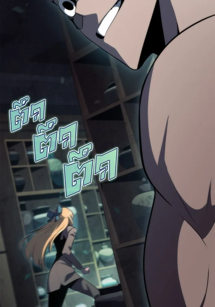 ผู้เล่นหน้าใหม่เลเวลแมกซ์ ตอนที่ 65 ไหโสโครก (2) รูปที่ 22