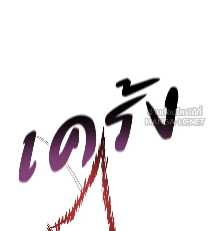 มัจจุราชชุดแดง ตอนที่ 43 รูปที่ 34