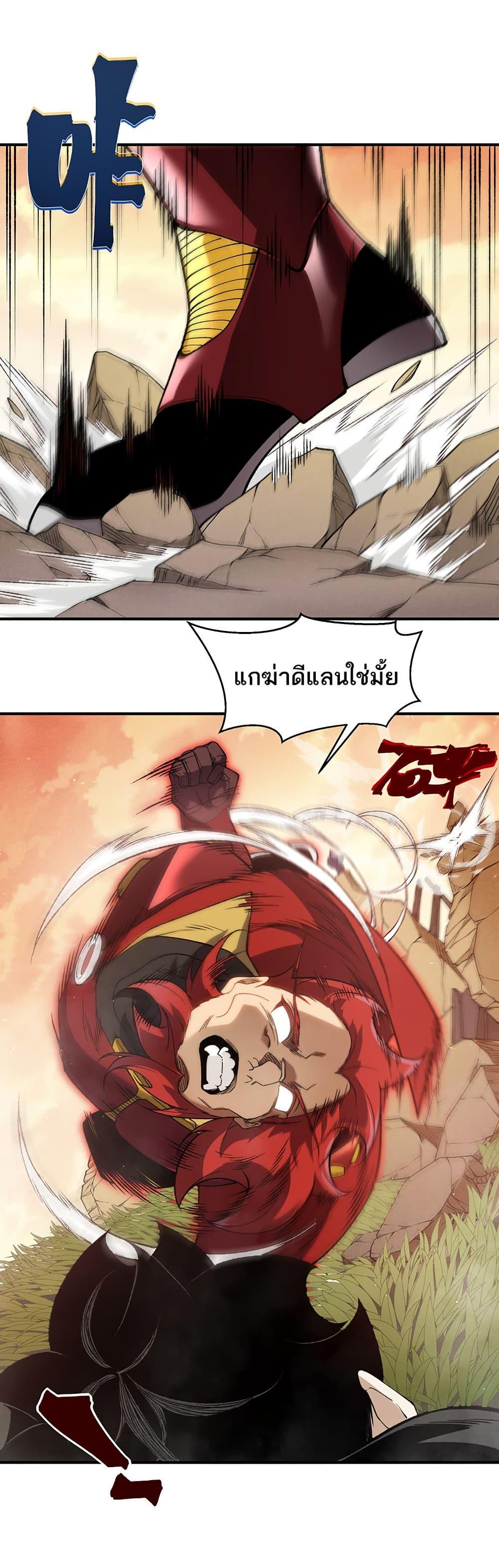 Manga-lc-com อ่านมังงะ อ่านการ์ตูน ออนไลน์ ฟรี Demonic Evolution ตอนที่ 1 2 3 4 5 6 7 8 9 10 11 12 13 14 ฟรี ไม่มีโฆษณา Manga-lc - อ่าน มังงะ อ่าน การ์ตูน ออนไลน์ อ่านมังงะ ฟรี