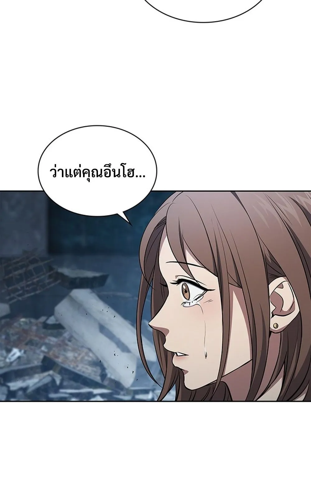 How to Survive Restructuring ว_ธ_เอาต_วรอดจากการปร_บโครงสร_าง ตอนที่ ตอนที่ 29 รูปที่ 6