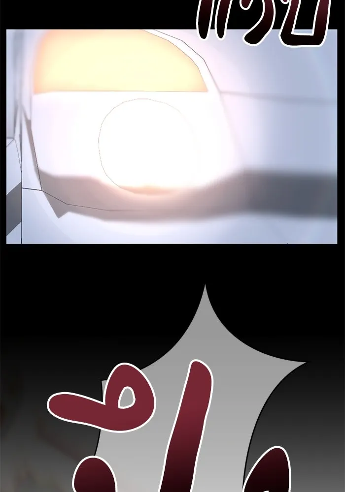 ชีวิตรักฉบับเดจาวู ตอนที่ 50 รูปที่ 10